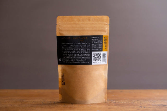 Baron Potato (Danshaku) Flakes (80g)