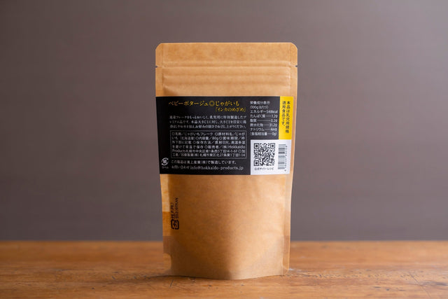 Inca Potato (Inca no mezame) Flakes (80g)