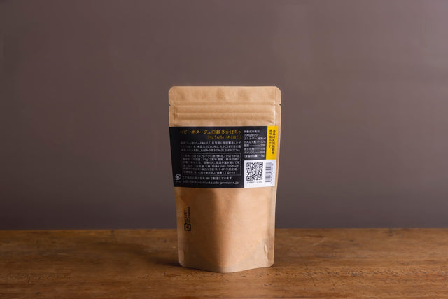 Kabocha Squash (Kabocha) Flakes (80g)