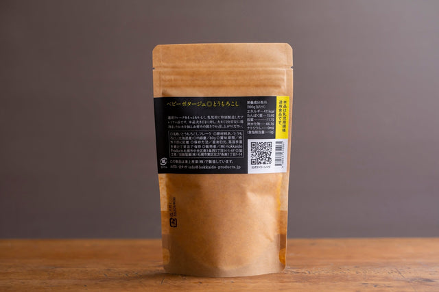 Yellow Corn Flakes (80g)